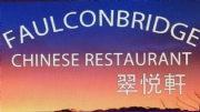 Faulconbridge Chinese Restaurant